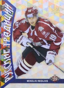2015-16 Corona KHL Russian Traditions (unlicensed) #46 Mikelis Redlihs Front