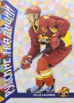 2015-16 Corona KHL Russian Traditions (unlicensed) #60 Ville Lajunen Front