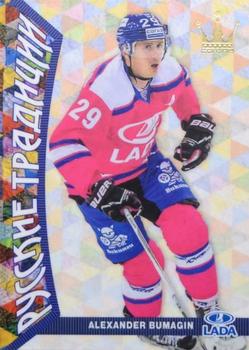 2015-16 Corona KHL Russian Traditions (unlicensed) #63 Alexander Bumagin Front