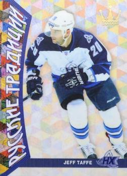2015-16 Corona KHL Russian Traditions (unlicensed) #86 Jeff Taffe Front