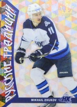 2015-16 Corona KHL Russian Traditions (unlicensed) #87 Mikhail Zhukov Front