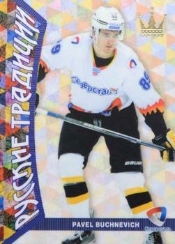 2015-16 Corona KHL Russian Traditions (unlicensed) #97 Pavel Buchnevich Front