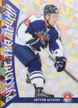 2015-16 Corona KHL Russian Traditions (unlicensed) #131 Artyom Alyayev Front