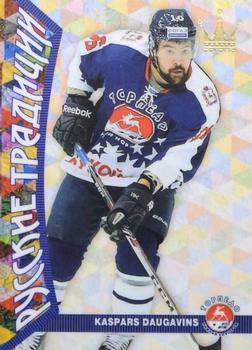 2015-16 Corona KHL Russian Traditions (unlicensed) #132 Kaspars Daugavins Front