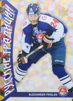 2015-16 Corona KHL Russian Traditions (unlicensed) #133 Alexander Frolov Front