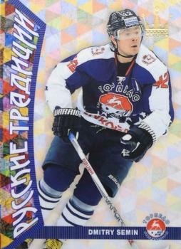 2015-16 Corona KHL Russian Traditions (unlicensed) #136 Dmitry Semin Front