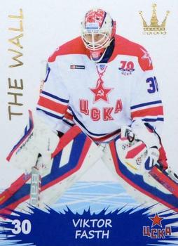 2015-16 Corona KHL The Wall (unlicensed) #16 Viktor Fasth Front