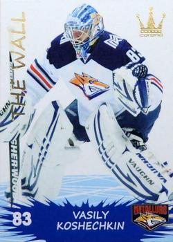 2015-16 Corona KHL The Wall (unlicensed) #37 Vasily Koshechkin Front