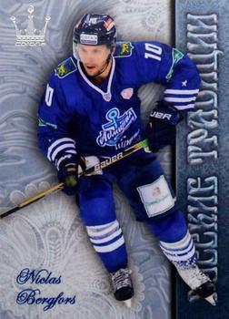 2014-15 Corona KHL Russian Traditions (unlicensed) #1 Niclas Bergfors Front