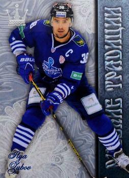 2014-15 Corona KHL Russian Traditions (unlicensed) #4 Ilya Zubov Front