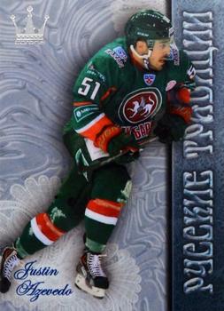 2014-15 Corona KHL Russian Traditions (unlicensed) #5 Justin Azevedo Front