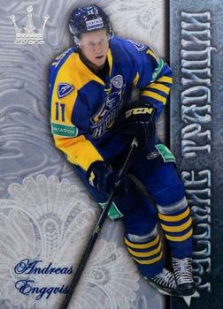 2014-15 Corona KHL Russian Traditions (unlicensed) #17 Andreas Engqvist Front