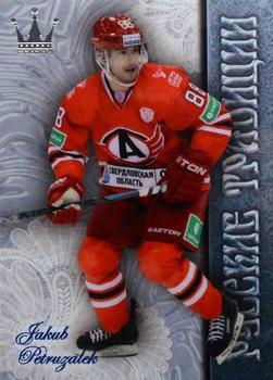 2014-15 Corona KHL Russian Traditions (unlicensed) #30 Jakub Petruzalek Front