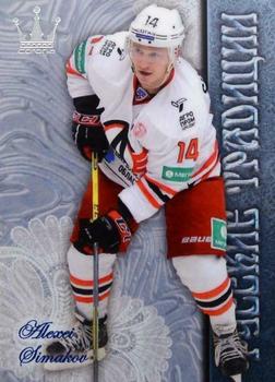 2014-15 Corona KHL Russian Traditions (unlicensed) #31 Alexei Simakov Front