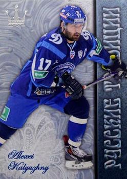 2014-15 Corona KHL Russian Traditions (unlicensed) #42 Alexei Kalyuzhny Front