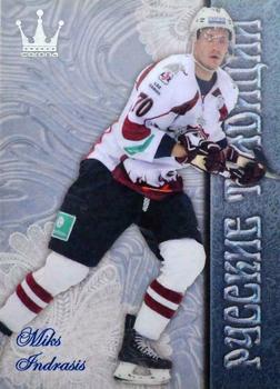 2014-15 Corona KHL Russian Traditions (unlicensed) #47 Miks Indrasis Front