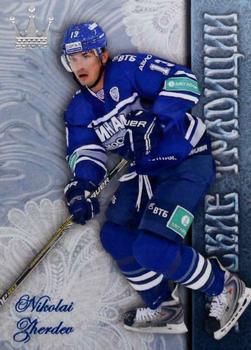 2014-15 Corona KHL Russian Traditions (unlicensed) #58 Nikolai Zherdev Front