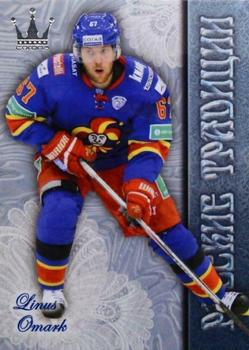 2014-15 Corona KHL Russian Traditions (unlicensed) #65 Linus Omark Front