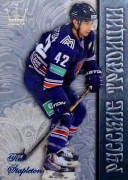 2014-15 Corona KHL Russian Traditions (unlicensed) #83 Tim Stapleton Front