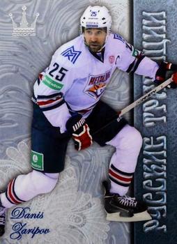 2014-15 Corona KHL Russian Traditions (unlicensed) #84 Denis Zaripov Front