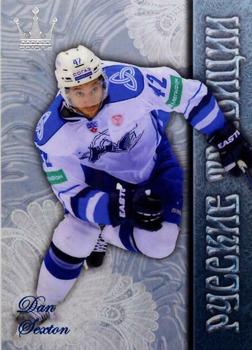 2014-15 Corona KHL Russian Traditions (unlicensed) #88 Dan Sexton Front