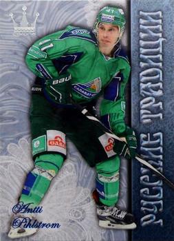 2014-15 Corona KHL Russian Traditions (unlicensed) #94 Antti Pihlstrom Front