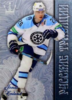 2014-15 Corona KHL Russian Traditions (unlicensed) #98 Jonas Enlund Front