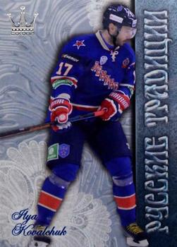 2014-15 Corona KHL Russian Traditions (unlicensed) #109 Ilya Kovalchuk Front