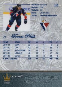 2014-15 Corona KHL Russian Traditions (unlicensed) #116 Tomas Netik Back