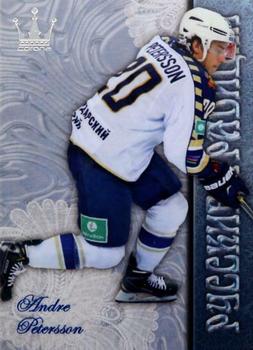 2014-15 Corona KHL Russian Traditions (unlicensed) #120 Andre Petersson Front