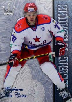 2014-15 Corona KHL Russian Traditions (unlicensed) #131 Stephane Da Costa Front
