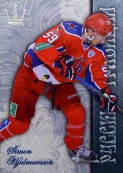 2014-15 Corona KHL Russian Traditions (unlicensed) #135 Simon Hjalmarsson Front