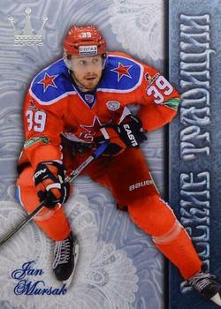 2014-15 Corona KHL Russian Traditions (unlicensed) #136 Jan Mursak Front