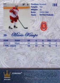 2014-15 Corona KHL Russian Traditions (unlicensed) #144 Mario Kempe Back