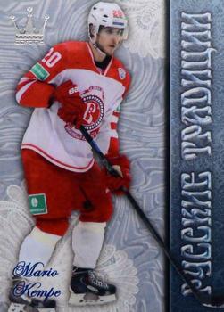 2014-15 Corona KHL Russian Traditions (unlicensed) #144 Mario Kempe Front