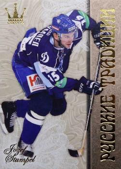 2014-15 Corona KHL Russian Traditions (unlicensed) #148 Jozef Stumpel Front