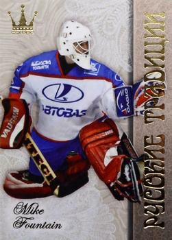 2014-15 Corona KHL Russian Traditions (unlicensed) #152 Mike Fountain Front