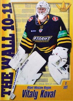 2010-11 Corona KHL The Wall Series 1 (unlicensed) #1-02 Vitaly Koval Front