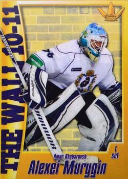 2010-11 Corona KHL The Wall Series 1 (unlicensed) #1-04 Alexei Murygin Front