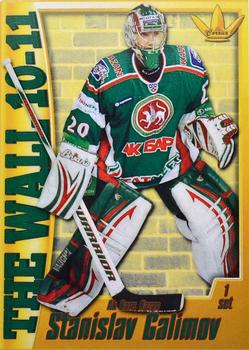 2010-11 Corona KHL The Wall Series 1 (unlicensed) #1-06 Stanislav Galimov Front