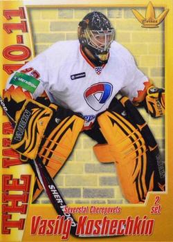 2010-11 Corona KHL The Wall Series 1 (unlicensed) #2-07 Vasily Koshechkin Front