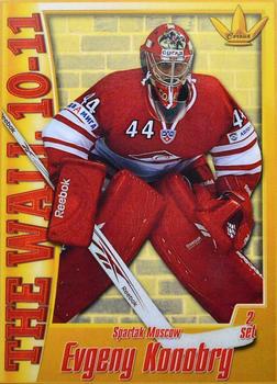 2010-11 Corona KHL The Wall Series 1 (unlicensed) #2-11 Evgeny Konobry Front