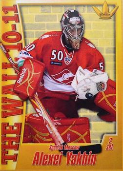 2010-11 Corona KHL The Wall Series 1 (unlicensed) #2-12 Alexei Yakhin Front