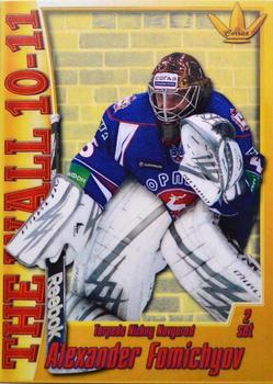 2010-11 Corona KHL The Wall Series 1 (unlicensed) #2-19 Alexander Fomichyov Front