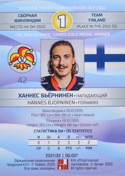 2021-22 Sereal KHL The 14th Season Collection - 2022 Olympic Games #OG-007 Hannes Bjorninen Back