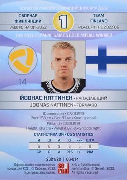 2021-22 Sereal KHL The 14th Season Collection - 2022 Olympic Games #OG-014 Joonas Nattinen Back