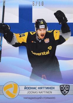 2021-22 Sereal KHL The 14th Season Collection - 2022 Olympic Games #OG-014 Joonas Nattinen Front