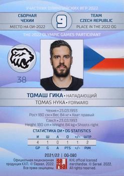 2021-22 Sereal KHL The 14th Season Collection - 2022 Olympic Games #OG-080 Tomas Hyka Back