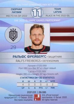 2021-22 Sereal KHL The 14th Season Collection - 2022 Olympic Games #OG-085 Ralfs Freibergs Back