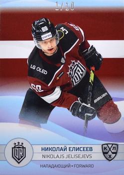 2021-22 Sereal KHL The 14th Season Collection - 2022 Olympic Games #OG-088 Nikolajs Jelisejevs Front